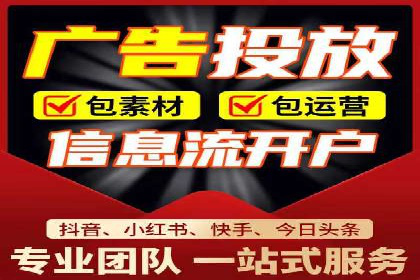 百度信息流广告的创意与效果：一则成功案例解析