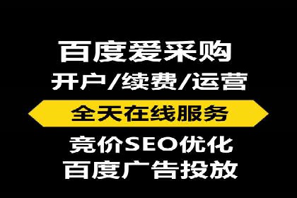 百度竞价推广运营技巧：从零到一的实战经验