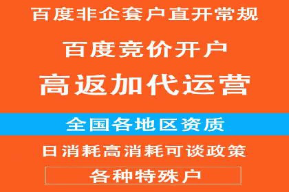 百度推广排名提升技巧解析